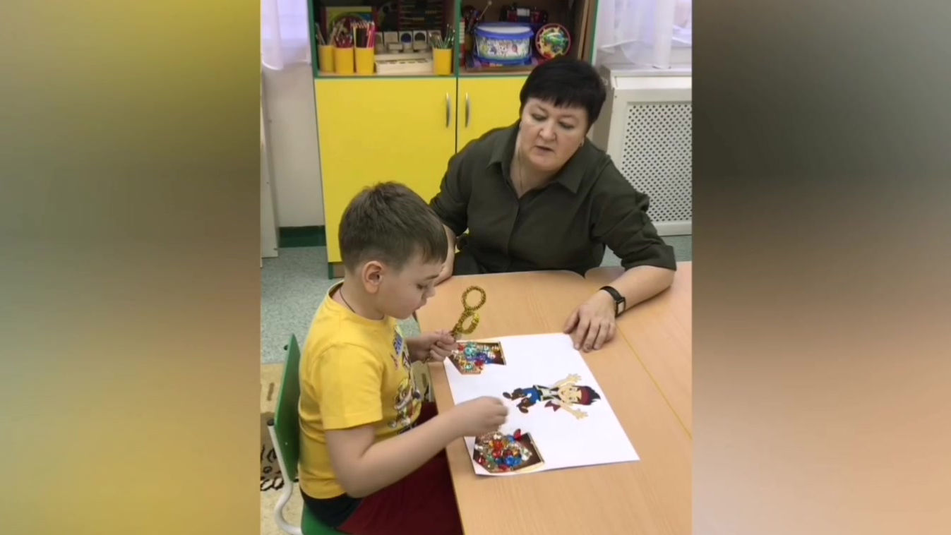 Видео консультация